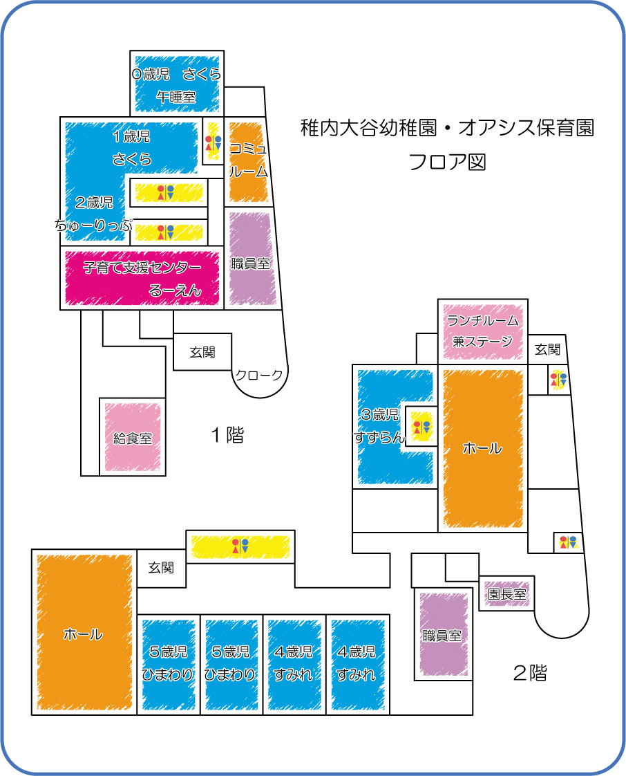 施設見取図