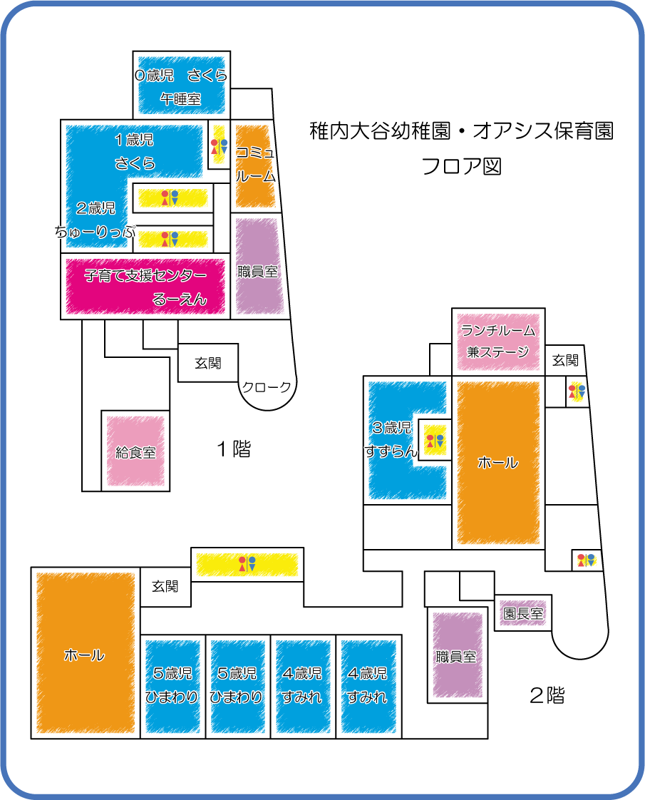 施設見取図